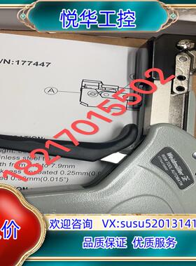 原装WSM TOOL AUTOMATIK--1774470000议