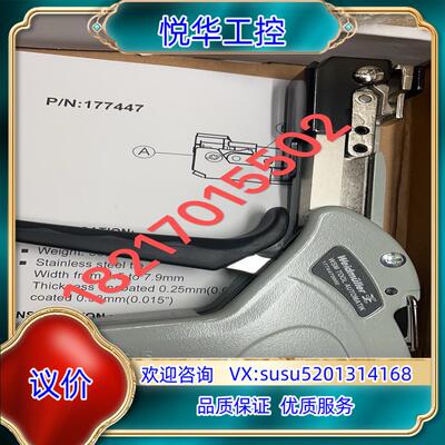 原装WSM TOOL AUTOMATIK--1774470000议
