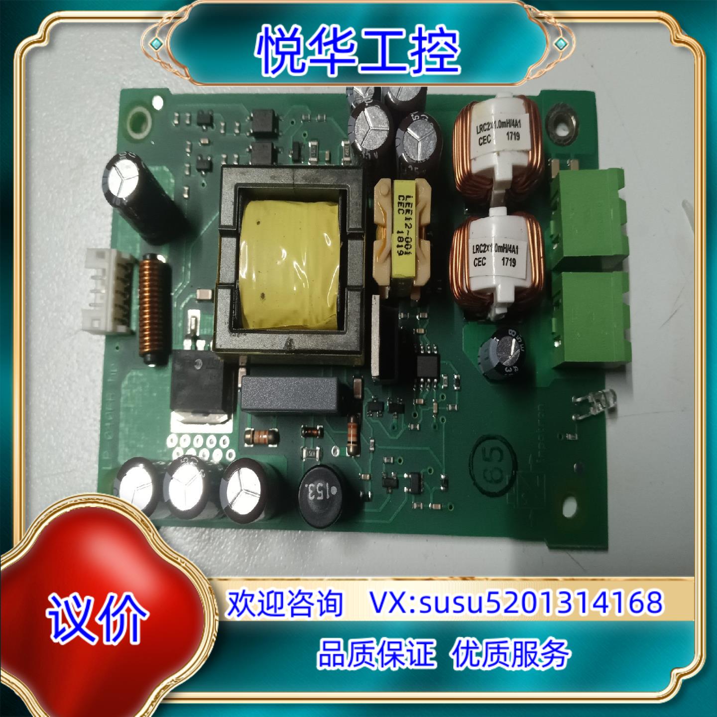 原装Inpotron LP-0406B电源！议