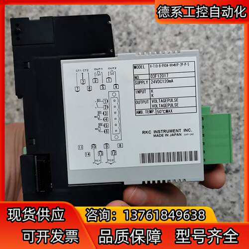 V-TIO-B-FK04-VV*N1P-2P-P-5 RKC