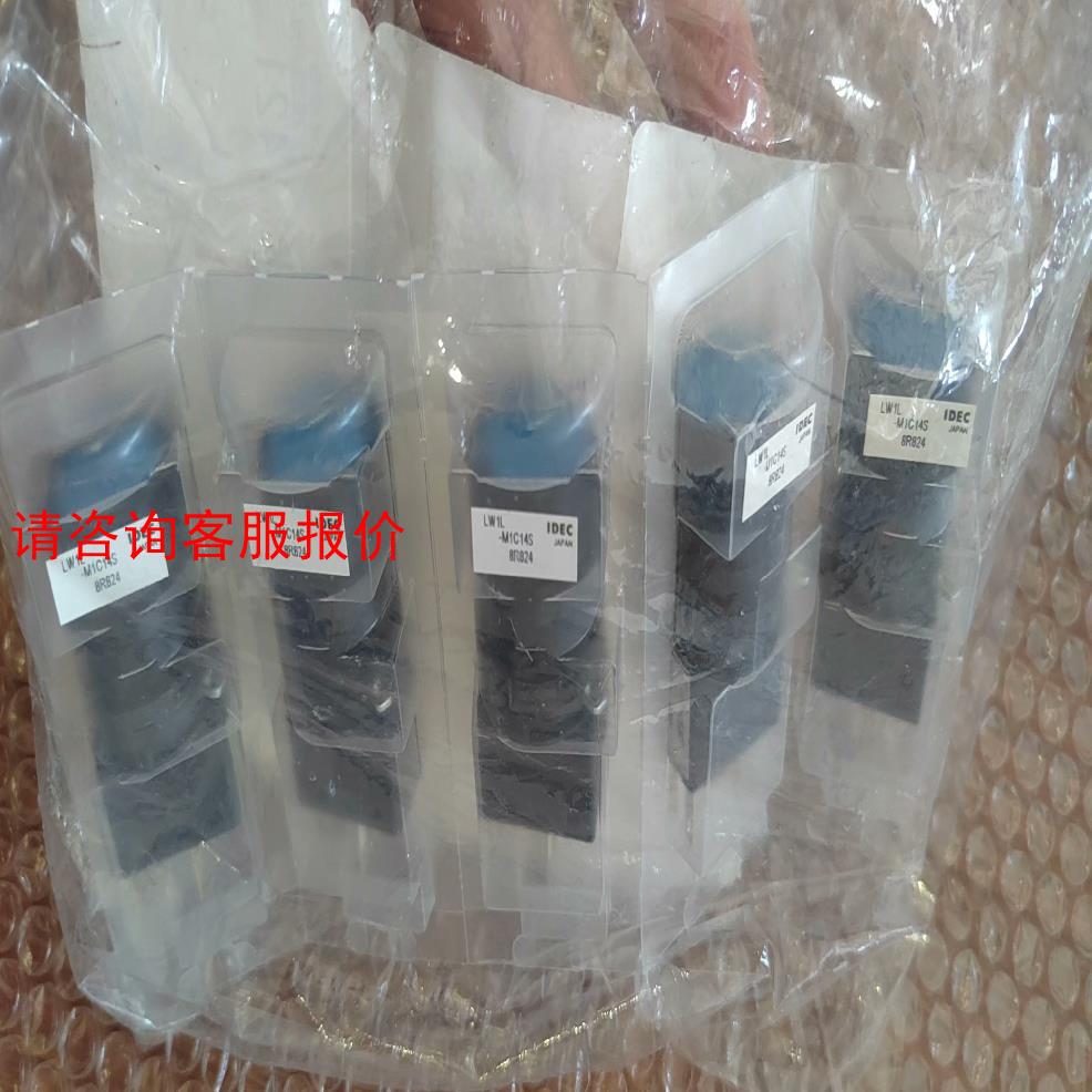 和泉带灯按钮开关 LW1L-M1C14S