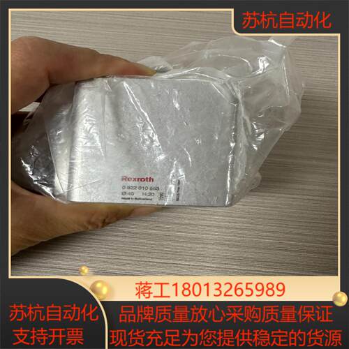 Rexroth力士乐气缸0822010553