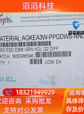 现货Entegris :AGKEA3W-PPGDWS-NND.