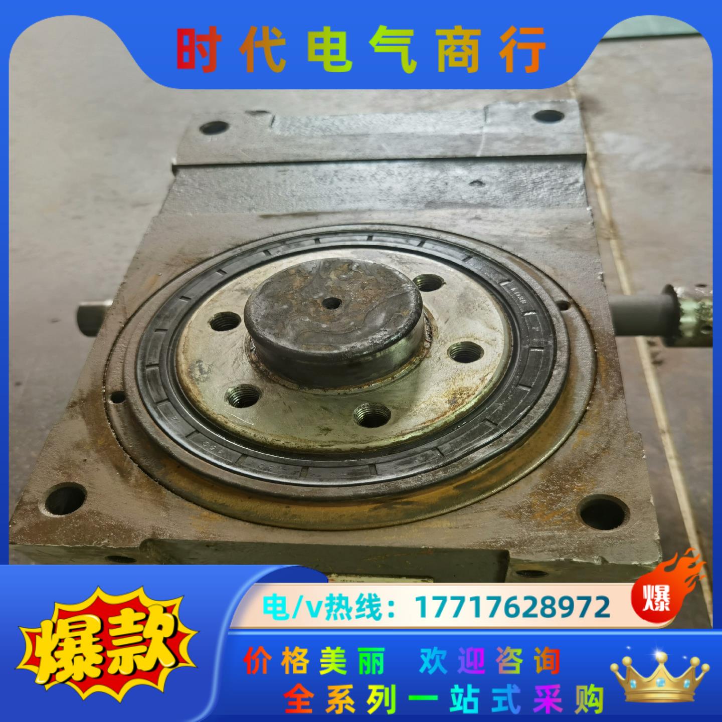 高精度分割器,型号110DF-12-120/240。转动