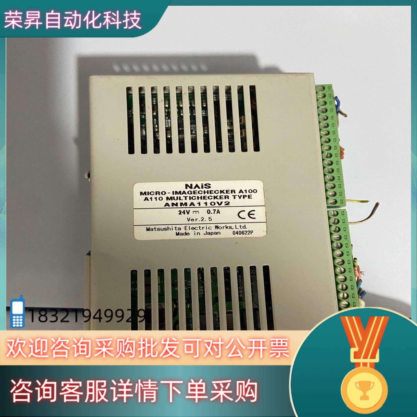 现货A100控制器 ANMA110V2 质量保证漂亮