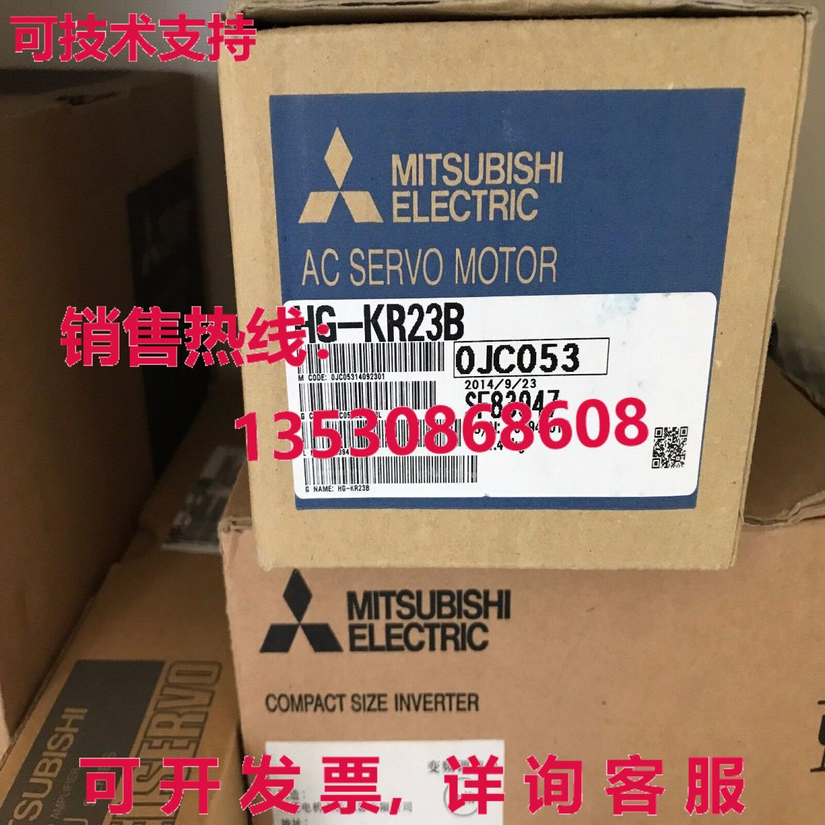 供应原装HG-KR23B交流伺服电机HGKR23B