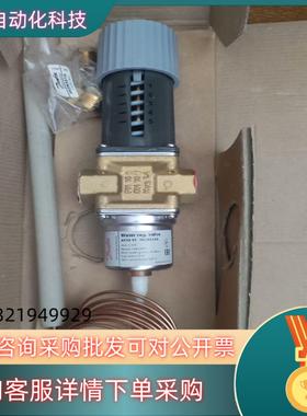 现货丹佛斯温控阀AVTA10订货代码003N1144全新
