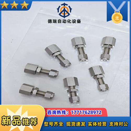 世伟洛克ss-400-71-4,   1/4卡套转1/4NP