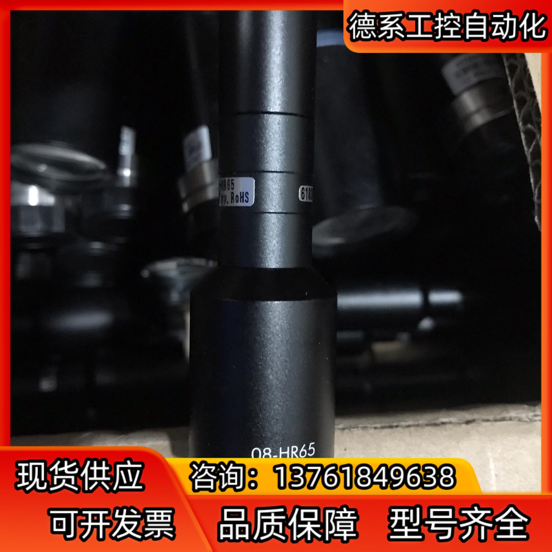 茉丽特远心镜头 MML08-HR65 08倍 物距65 2
