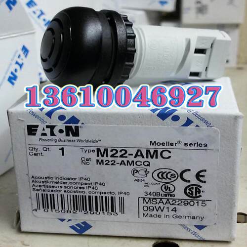 EATON MOELLERM22-AMC蜂呜器本体议价