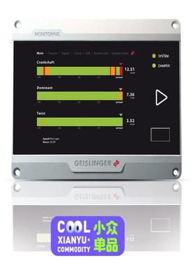 （设备配件）GEISLINGER GMS MARK5 MONITORIN