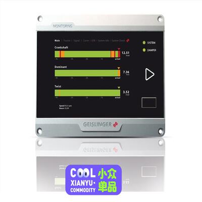 （设备配件）GEISLINGER GMS MARK5 MONITORIN