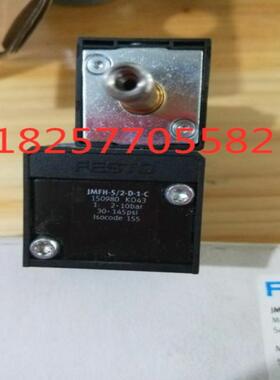 FESTO/费斯托 电磁阀MFH-5/2-D-1-C 150981 150983 150984 150980