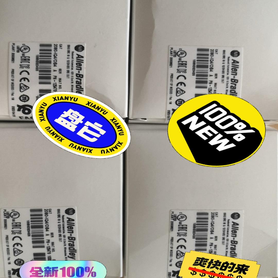 2080-IQ4OB4  罗克韦尔AB 插件输入/出混合模块