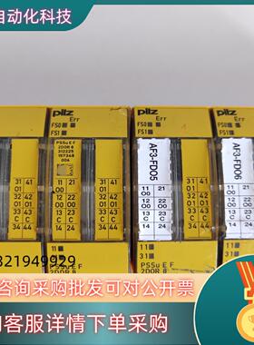 现货Pilz 皮尔兹 PSSu E F 2DOR 8数字输出模块