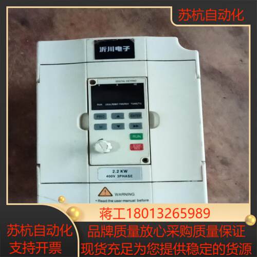佳乐变频器 YC688-2R2G-4
