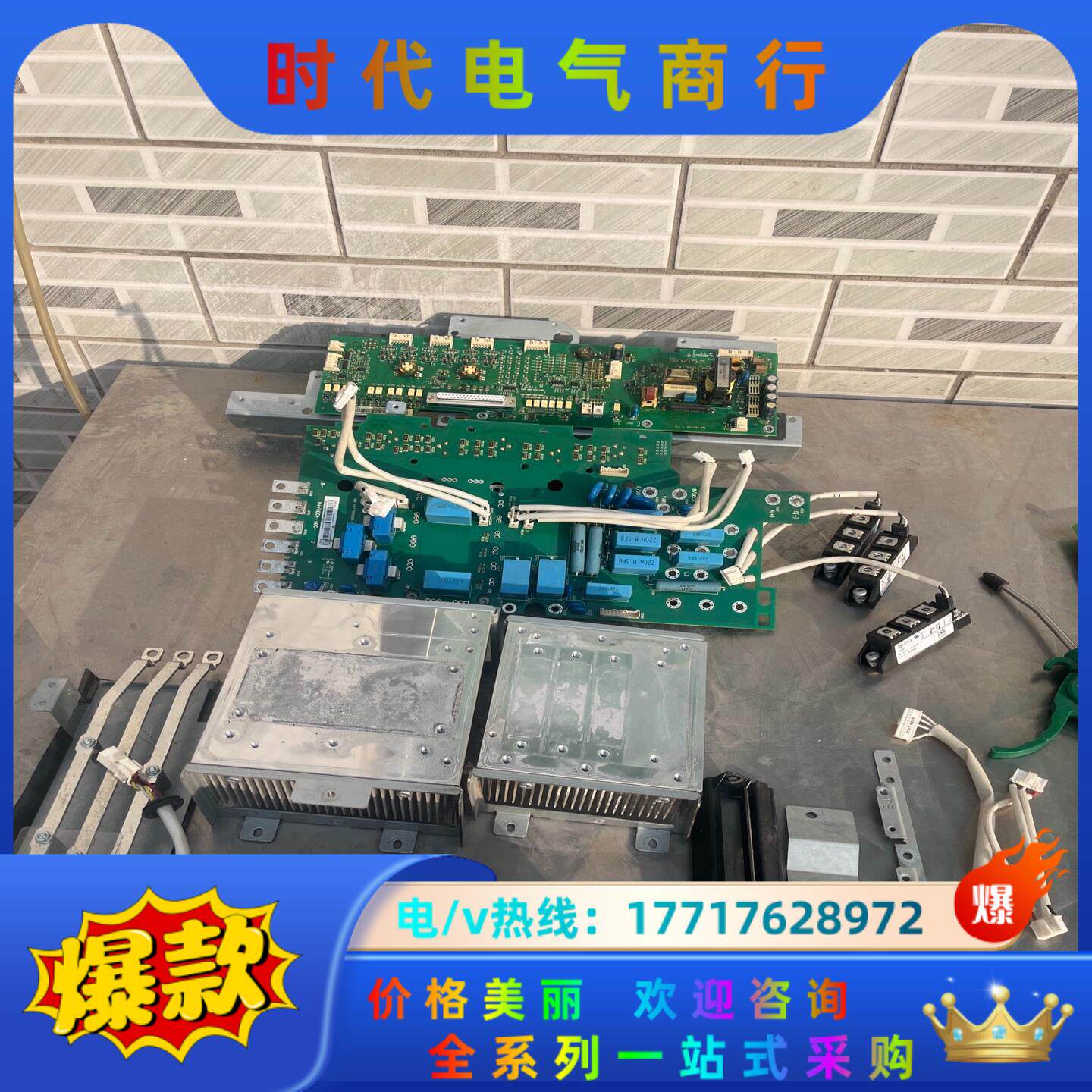 ACS880-01-072A-3变频器配件议价