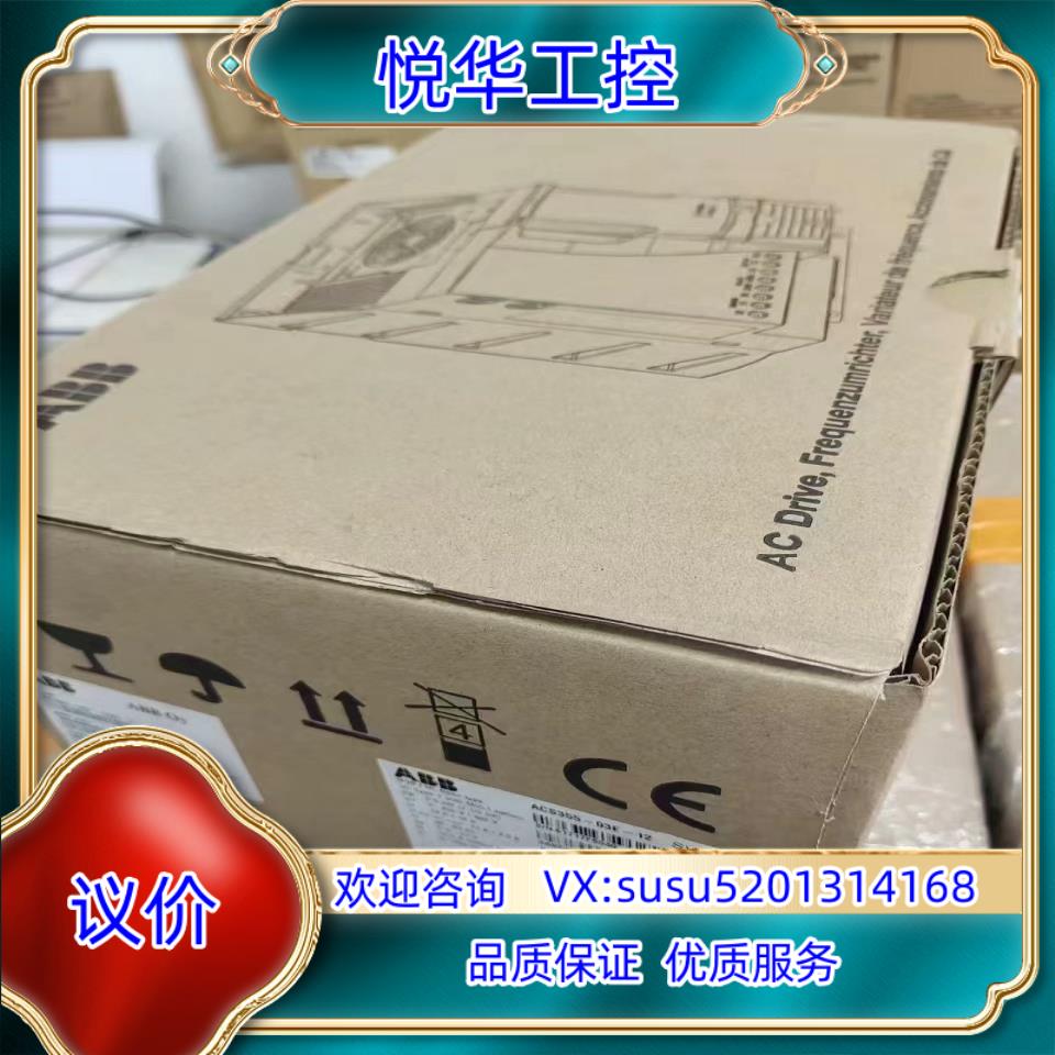 全新ABB变频器ACS355-03E-12A5-4，5.5K议价