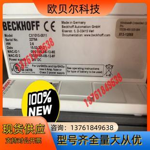 倍福模块CX1010 0011