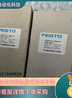 现货全新原装FESTO费斯托CTSL-D-16E-M8-3