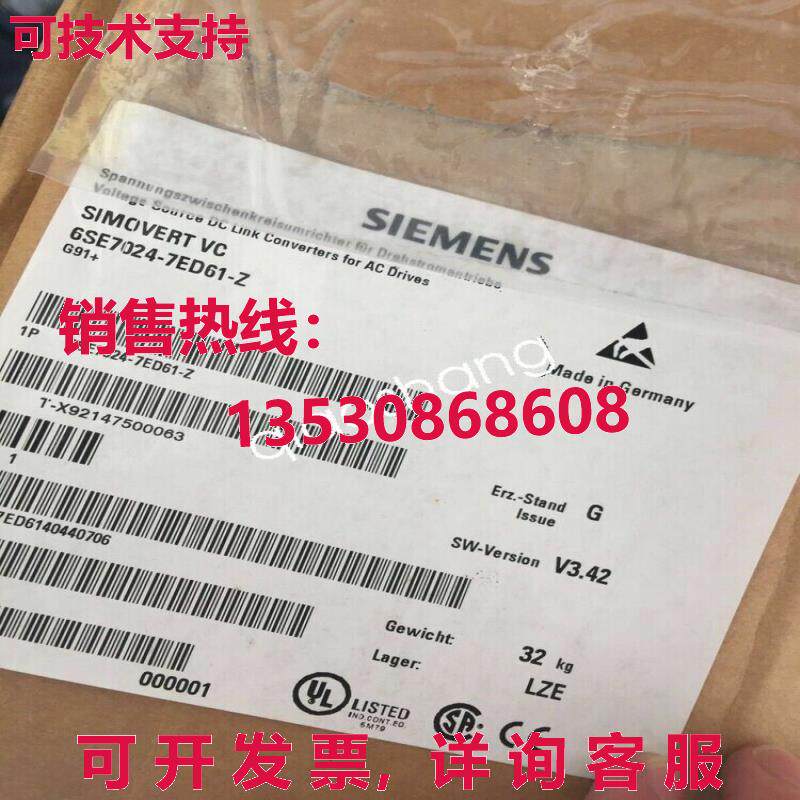 原装供应s New Siemens 6SE7024-7ED61-Z G91 AC Inverter In Box