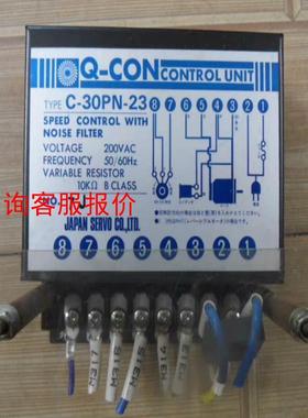Q-CON 控制单元 C-30PN-23 200VAC 原装