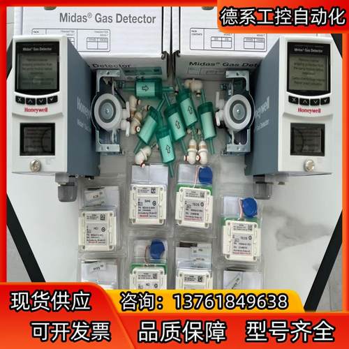 霍尼韦尔气体检测器探头到货
