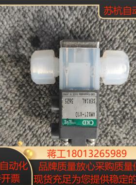 CKD原装正品AMDZ1-X10议价