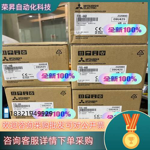 现货FX5-4AD 全新原装