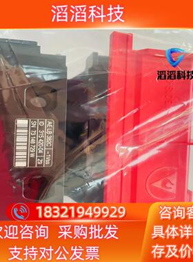 现货海德汉读数头LB382C读数头全新