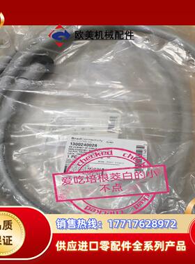 全新原装BradConnectivity 130024002议价