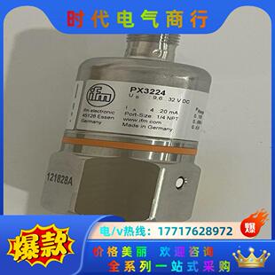 PX3224 易福门 压力传感器 全新原装正品 少量货品议价