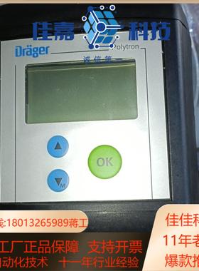 DRAGER德尔格氧气检测仪Polytron7000