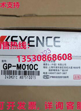供应原装KEYENCE压力传感器GP-M010C GP-M010C