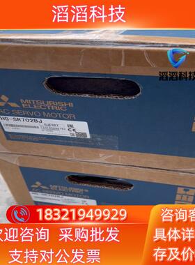 现货三菱HG-SR702BJ伺服电机