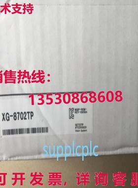 原装供应kync cnll xg-8702p  ipping