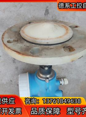 EH新款雷达，FMR50-34L9/0，哈特协议，件，成