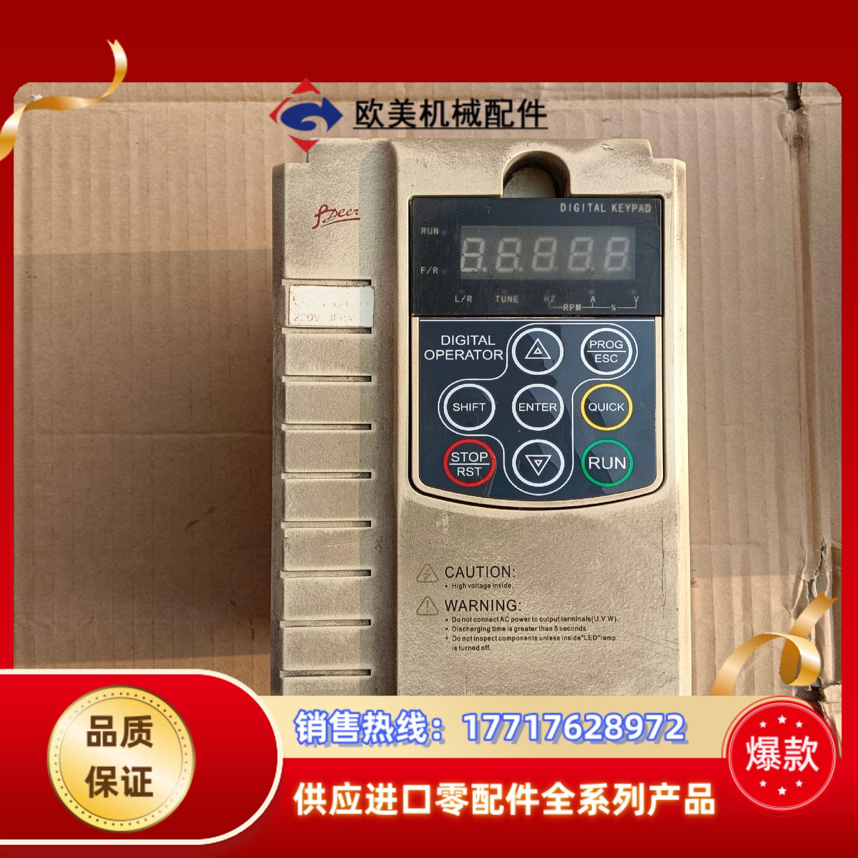 理想变频器  3100-0R7G-S2M   220V议价