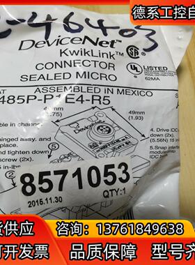 AB   模块1485P-P1E4-R5全新正品