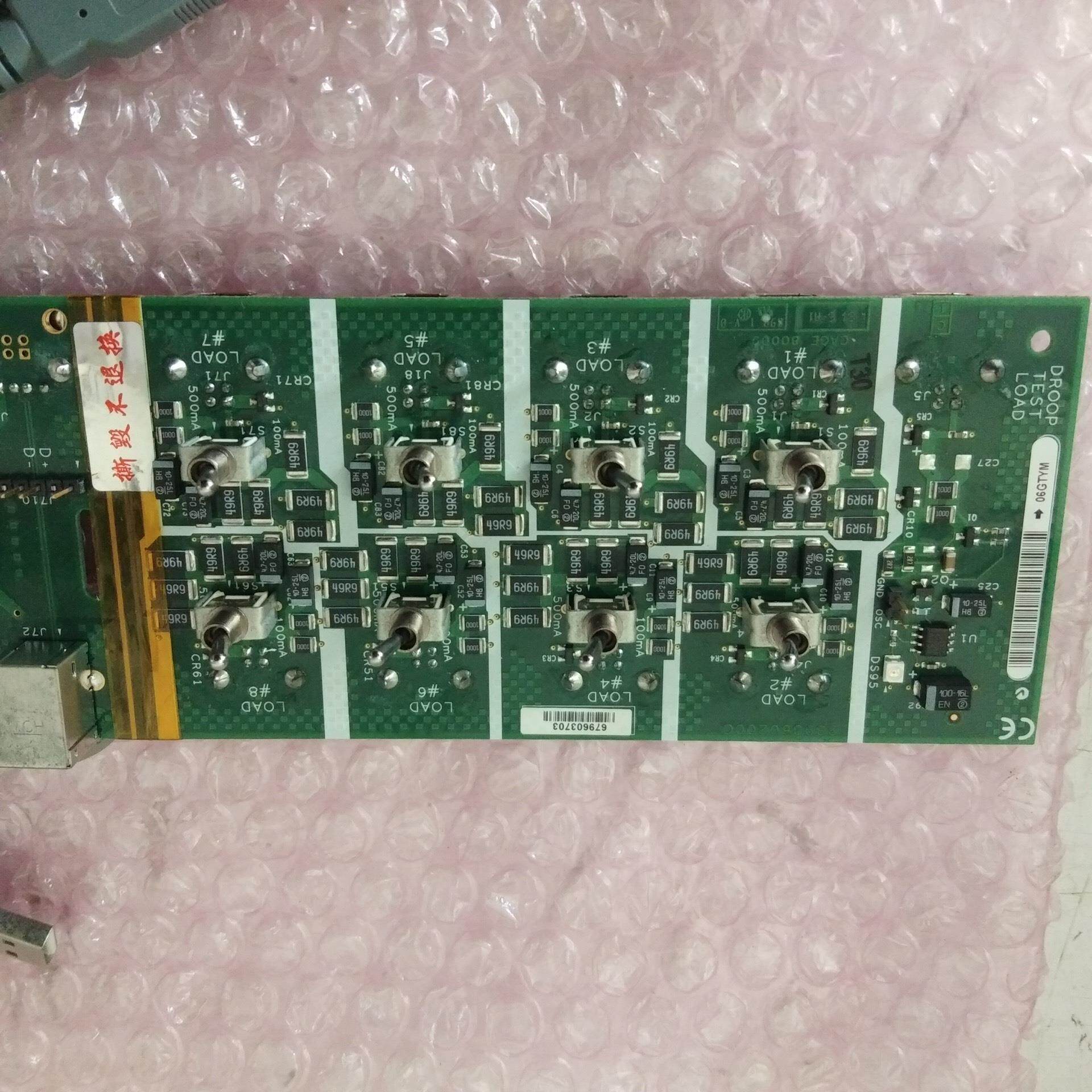 （设备配件）.USB2夹具泰克0