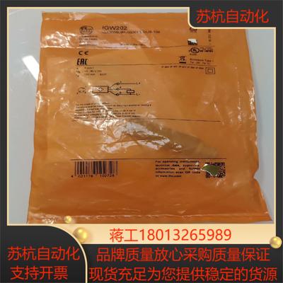IGW202