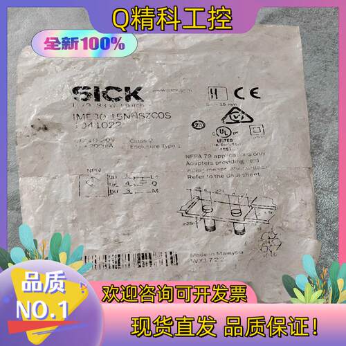 现货全新原装德国 IME30-15NNSZC0S-电感式接近开关