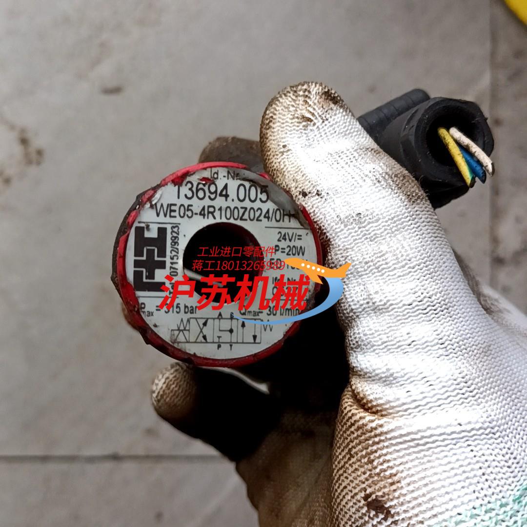 德国HL哈雷电磁阀WE05-4R100Z024/0H拆