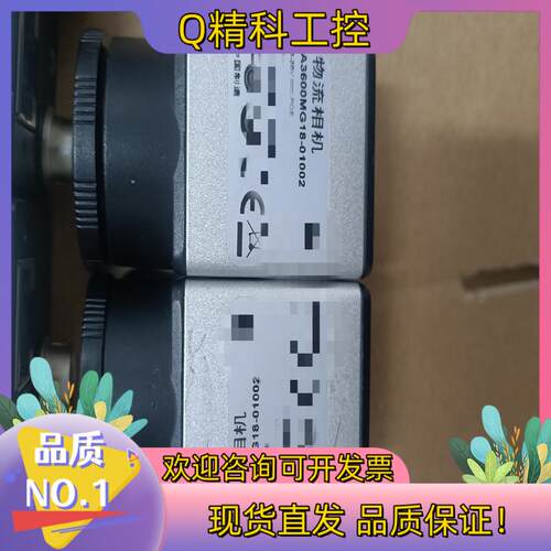 现货A3600MG18-01002  A5131MG75  12