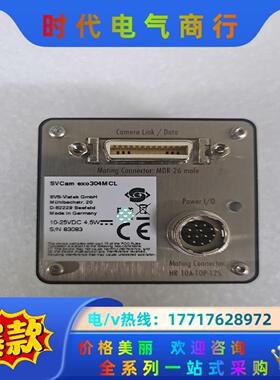 SVS-VISTEX SVCam exo304MCL 工业相议价