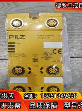 全新PILZ模块PDP67，773603有，全新