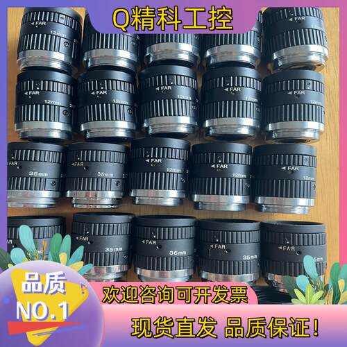 现货长步道/CHIOPT工业镜头12MM+2/3”+5MP+FA