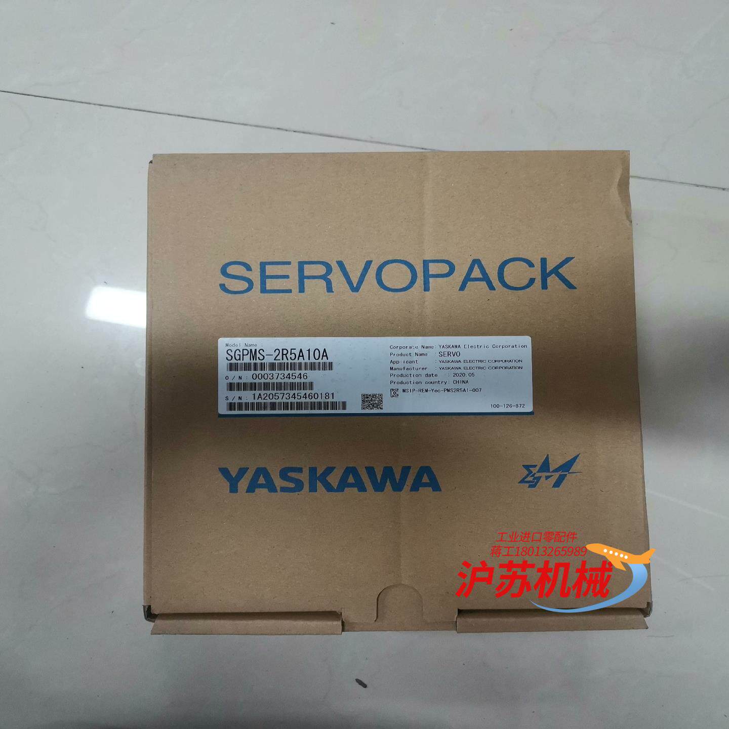 全新原装安川 SGPMS-2R5A10A 200w伺服驱动器