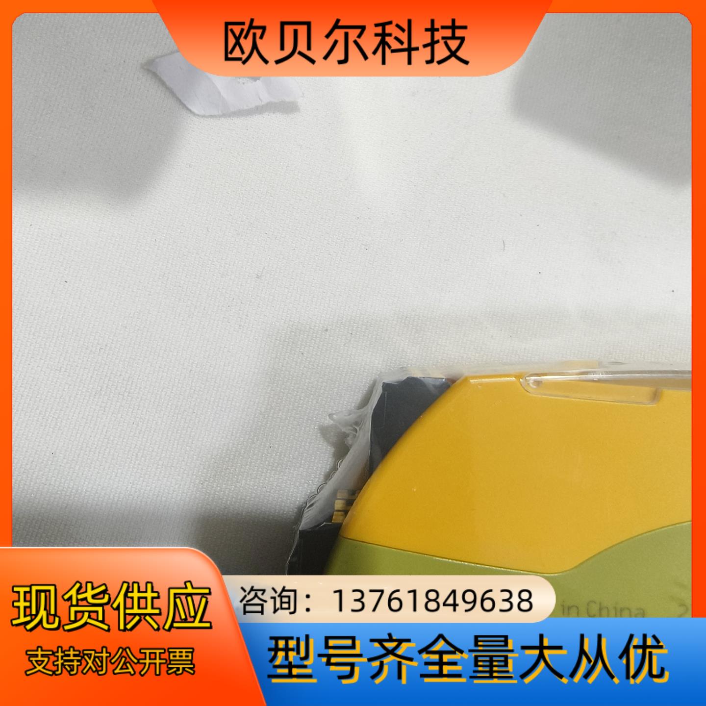 皮尔兹安全继电器PNOZS7