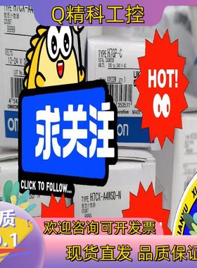 现货计数器H7CX－AWSD－N,H7CX－